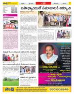 Srikakulam Constituencies