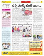 Kurnool Constituencies