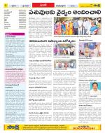 Medak Constituencies