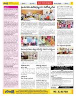 Anantapur Constituencies