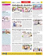 Hyderabad Constituencies