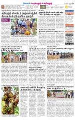 Perambalur-Trichy Supplement