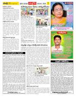 Chittoor Constituencies