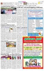 Managaram-Salem Supplement