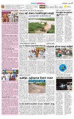 Dindigul-Madurai Supplement