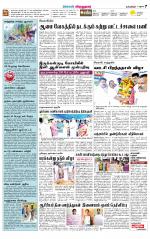 Virudhunagar-Madurai Supplement
