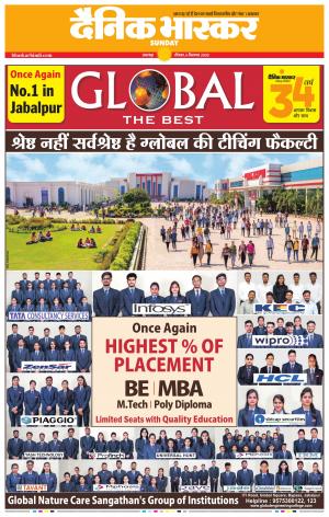 बालाघाट