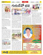 YSR Kadapa Constituencies