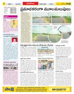 Nalgonda Constituencies