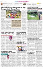 Kanchipuram-Chennai Supplement