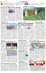 Tiruvellore-Chennai Supplement