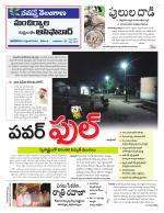 Mancherial