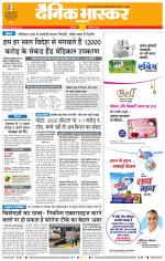 छत्रपति संभाजीनगर 