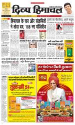 Divya Himachal Dharamsala+Mera Mandi +Aastha