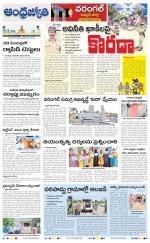 Jayashankar Bhupalpally