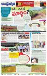 Vizianagaram