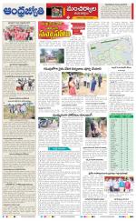 Mancherial District