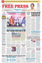Free Press - Indore Epaper Edition
