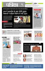 मध्य प्रदेश-छत्तीसगढ़