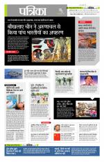 उत्तर प्रदेश