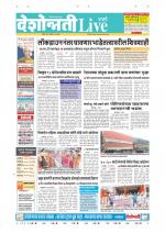 Parbhani Live