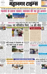 Mahanagar Times