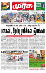 Trichy