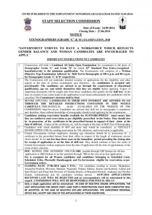 SSC Stenographers (Grade ‘C’ & ‘D’) Exam 2014: Notification