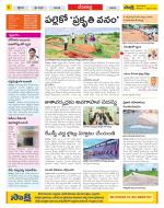 Mahabubnagar Constituencies