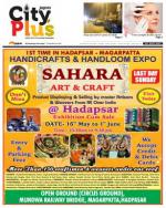 Pune - KP Viman Nagar Camp