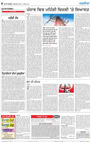 Nazaria_07_September_2020