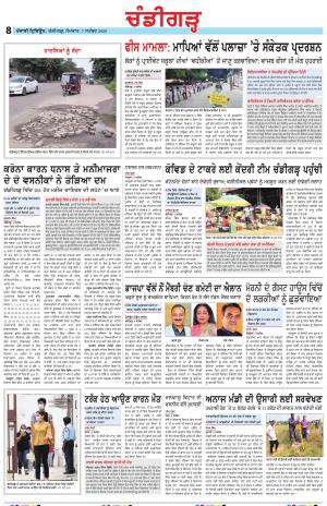 PP_07_September_2020