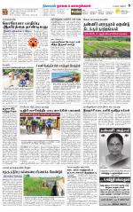 Nagai-Trichy Supplement