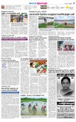 Thiruvarur-Trichy Supplement