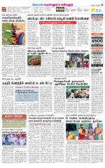 Perambalur-Trichy Supplement