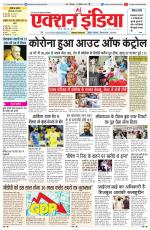 HIMACHAL PRADESH EDITION