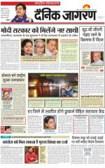 Dainik Jagran