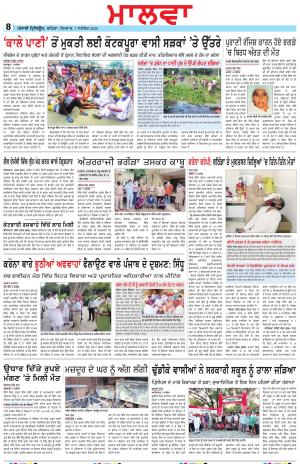 BP_07_September_2020