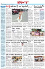 Punjabi Tribune (Ludhiana)