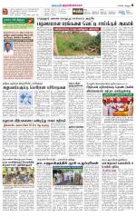 Tiruvannamalai-Vellore Supplement