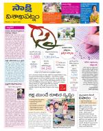 Visakhapatnam District - Old