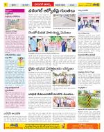 Hanamakonda Constituencies