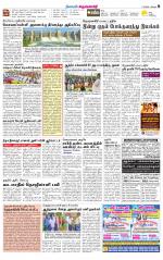 Krishnagiri-Salem Supplement