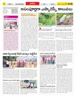 Khammam Constituencies