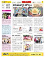 Visakhapatnam Constituencies