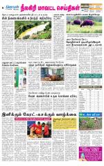 Nilgiri-Coimbatore Supplement