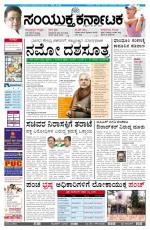 may,31,2014,Bangalore