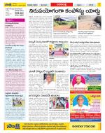 Visakhapatnam Constituencies Old