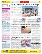 Krishna Constituencies