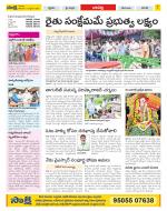 Guntur Constituencies